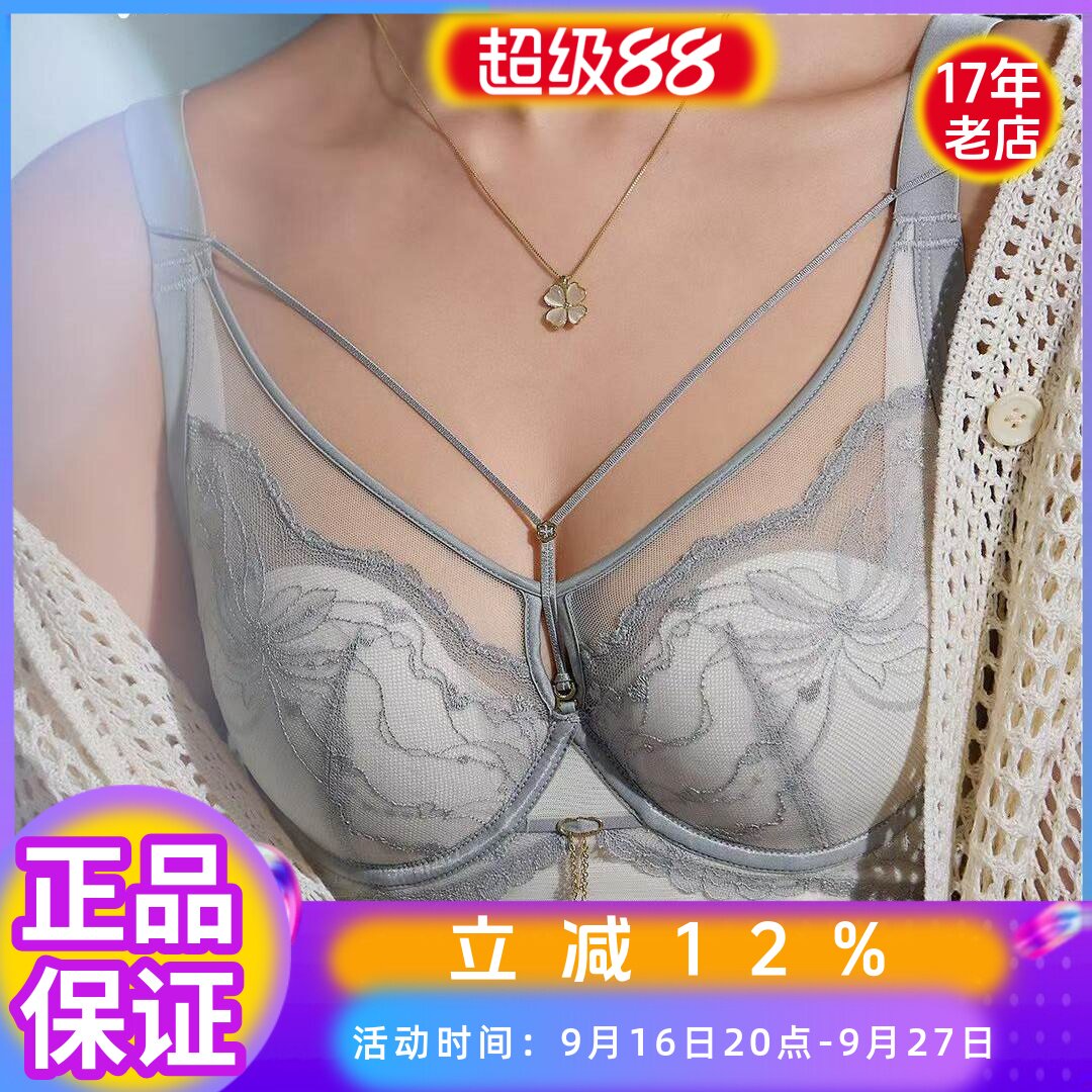 维歌秘蜜9193超薄芒果BC通杯内衣