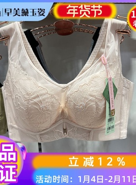 玉姿一族正品内衣女7917超薄背心款C杯软钢圈聚拢上托收副乳文胸