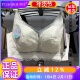 全罩杯媛柔正品 内衣女3363超薄空气B杯聚拢无钢圈性感防走光文胸