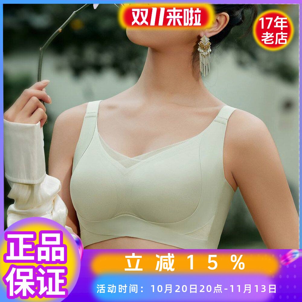 俏丹莉无钢圈薄款BC大胸美背文胸