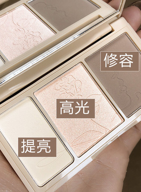 NOVO高光修容一体三色盘腮红脸部提亮阴影鼻影侧影立体女哑光闪粉