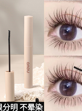 NOVO眼睫毛膏防水防汗不晕染持久定型自然速干打底女学生根根分明