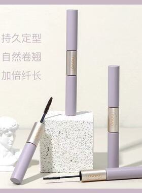 novo双头睫毛膏 纤长定型持久浓密卷翘睫毛膏 细刷头防水不晕染女