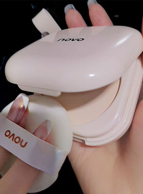 NOVO定妆粉饼干湿两用遮瑕防水持久控油不卡粉不脱妆干油皮学生女