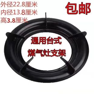 新款讯达锅架圆形支锅架加厚活动炉架固定支架液化煤气燃气灶配件