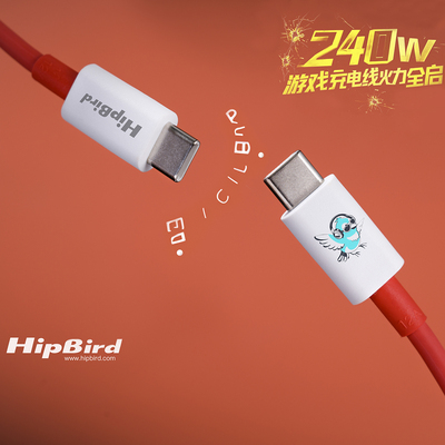 240W超级闪充数据线12A真我手机