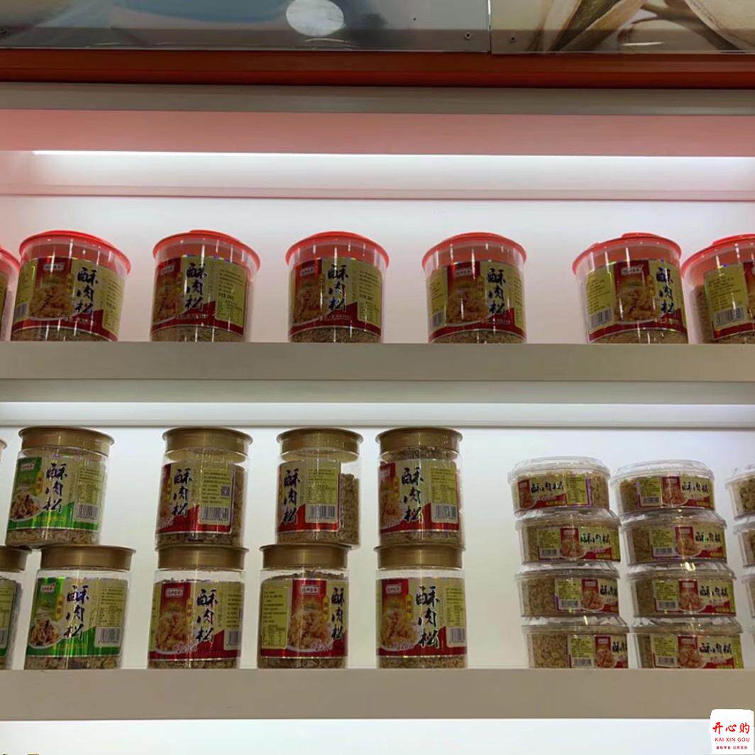 经典盛香 肉松系列130克原味、海苔味、原味280克、55克四选一