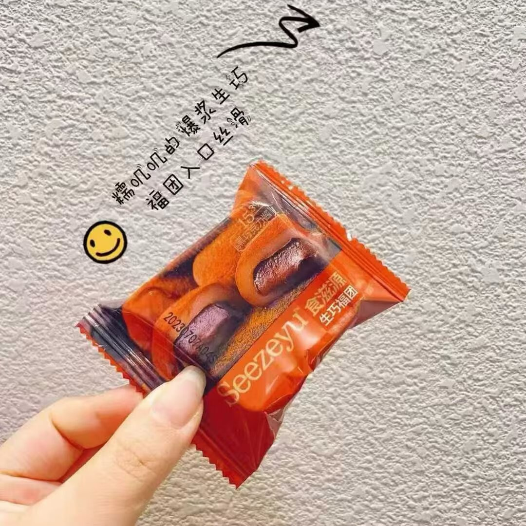 食滋源流心蛋黄酥系列芝士