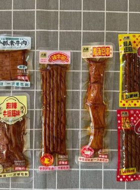 A客麻辣牛板筋、辣牛筋、鸡汤豆