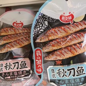 真之味8选一酱香味爽辣味