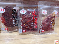 好东希 原片猪肉脯系列原味、香辣味、黑胡椒味三选一  散称1斤