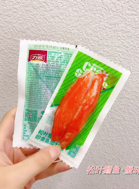 力诚蟹柳系列原味、香辣味