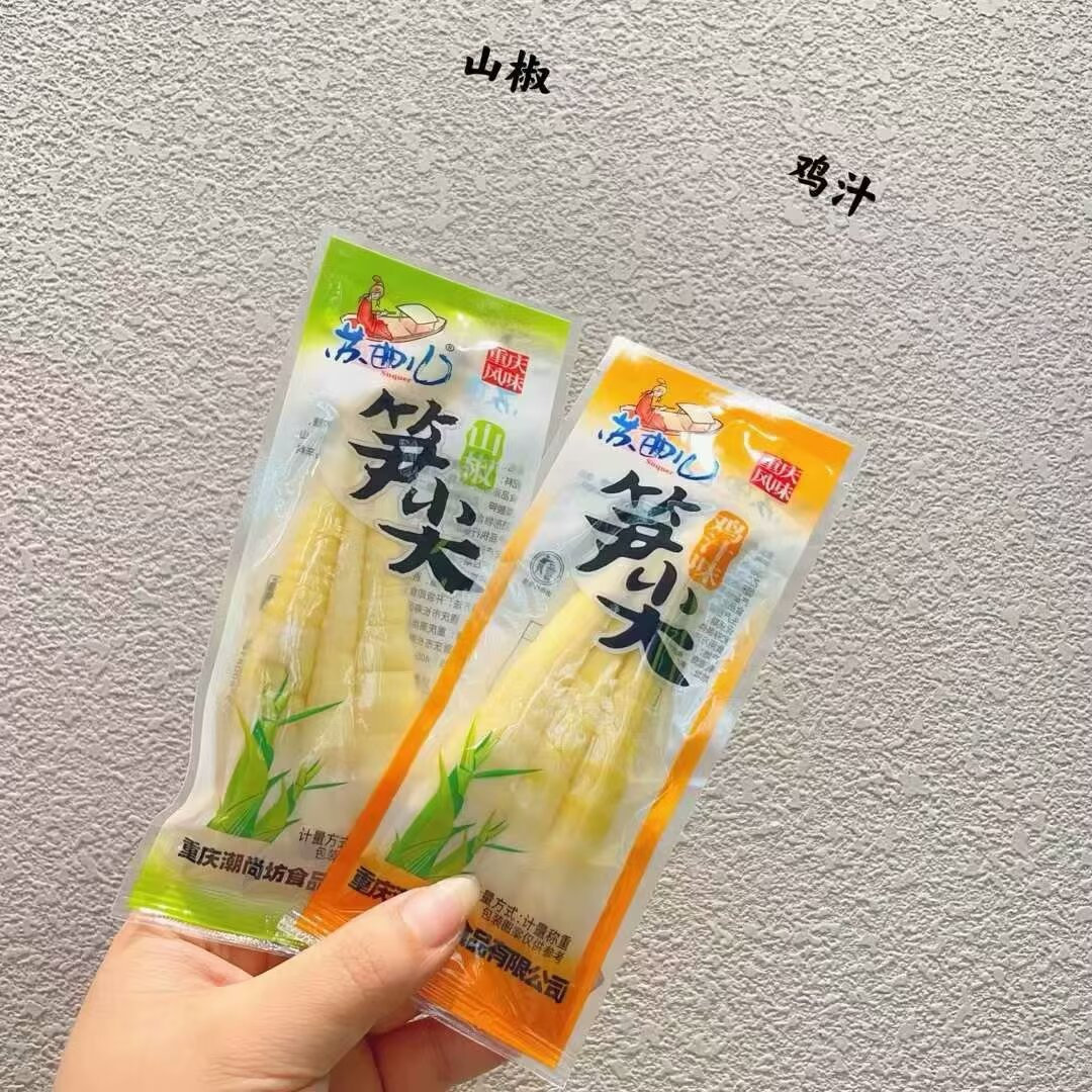 苏曲儿笋制品一根笋、笋尖鸡汁味、山椒味三选一 小包装 散称1斤