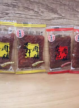 宏香记肉脯系列炭烧、果汁