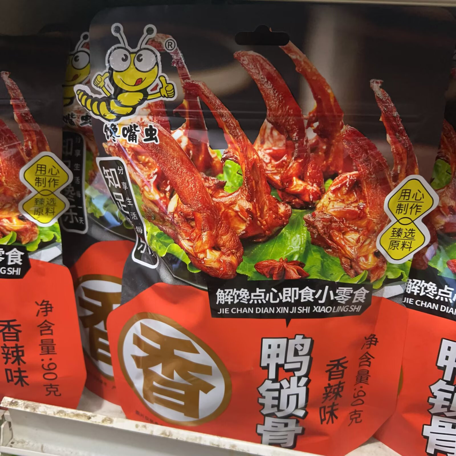 馋嘴虫鸭锁骨、鸭肫、肉脯、排骨、鸭掌、鱿鱼、鱼排等11选一 2包,零食/坚果/特产,牛肉类,淘宝优惠券,粉丝福利购,淘宝优惠卷