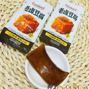 魏清文老卤豆干老卤味、爆辣味 鱼豆腐香辣、蟹黄4选一散称1斤