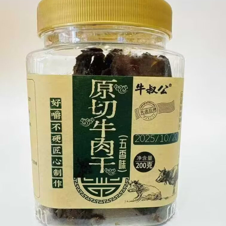 牛叔公 瓶装原切牛肉干五香、香辣 精致牛肉干五香、原味4选一
