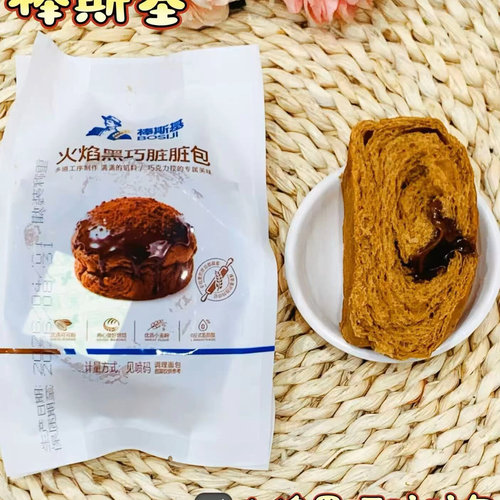 棒斯基扭扭麻花软面包、松椰乳酪