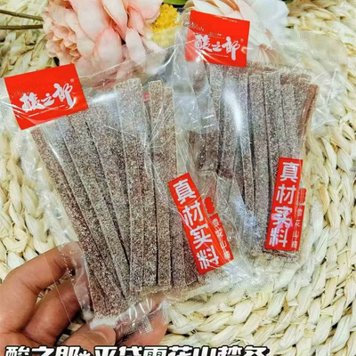 酸之郎山楂果丹皮、山楂条