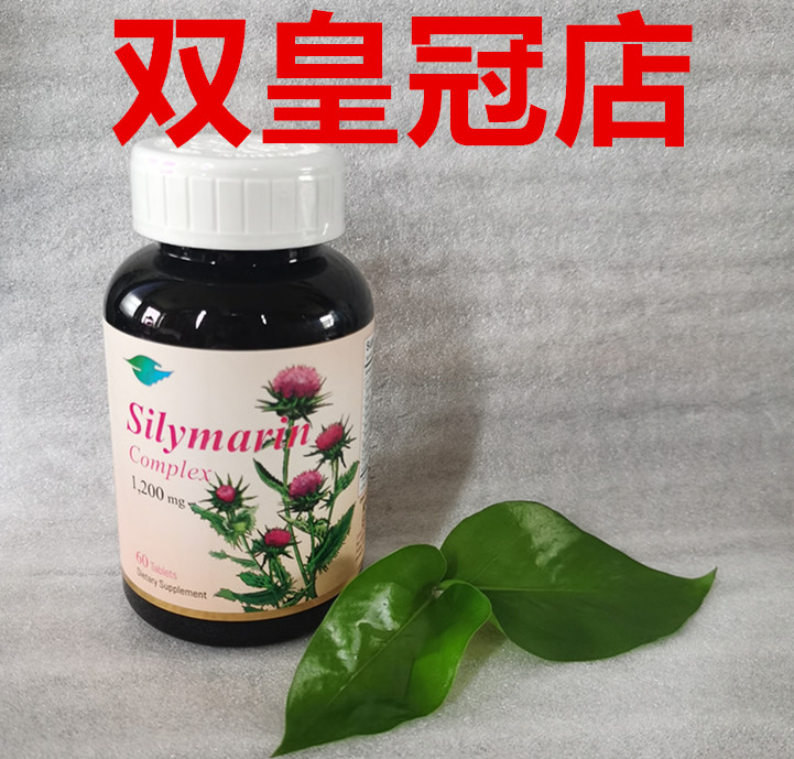 盖尔玛斐科特 正品肝宝水飞蓟草本复合片 朝鲜蓟十年老店
