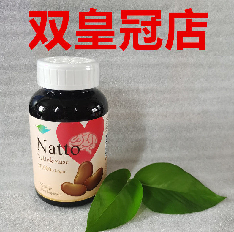 盖尔玛 斐科特 正品 纳豆 十年老店