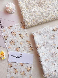 TENGWEI原创设计布料小清新花朵肌理感连衣裙衬衫裙子睡衣面料