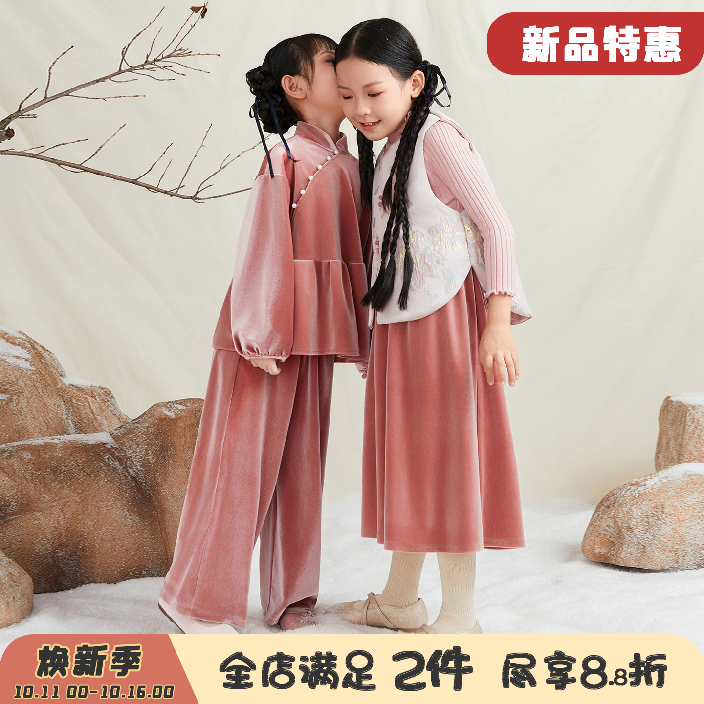 女童金丝绒拜年服2025唐装新中式国潮马年姐妹拜年表演服古风国风