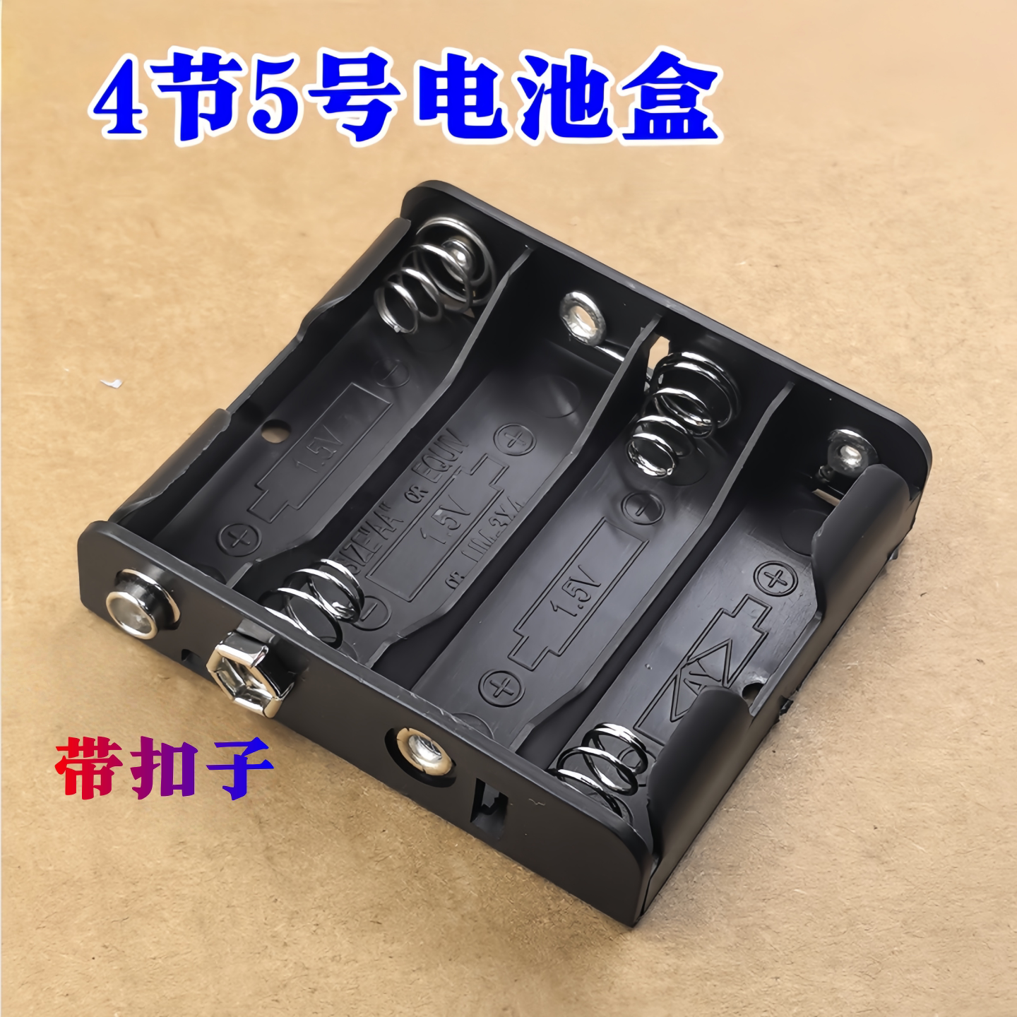 第吉尔指纹锁家用防盗门密码锁电子门锁智能锁电池盒供电5号4节
