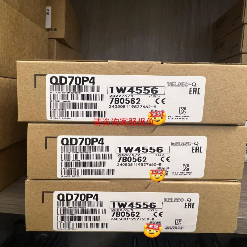 AVAL DATA IPCE-DCLIF APX-331