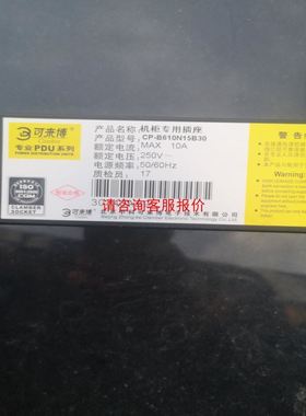 Q04UDVCPUQ系列PLCQ04UDV主机