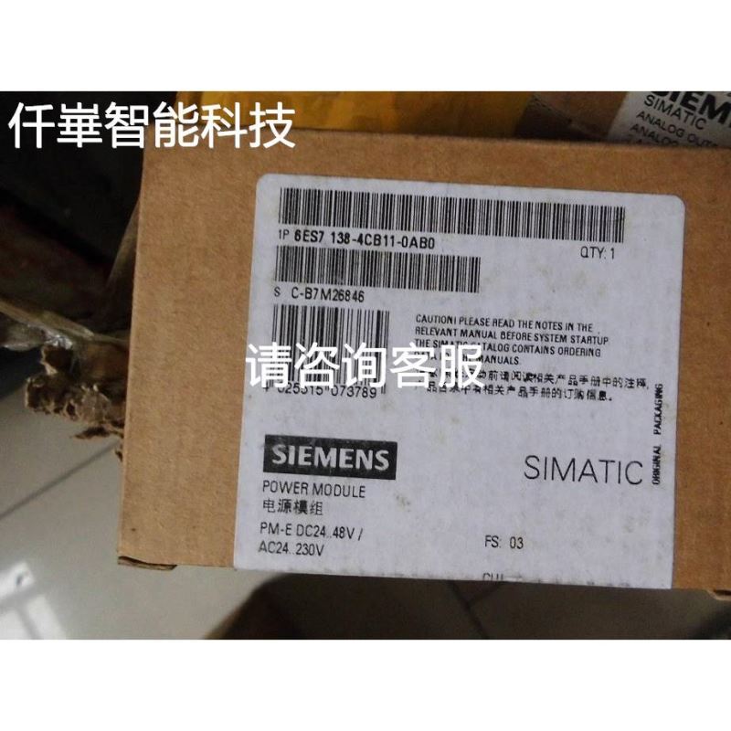 ID 2P 40A 100mA电磁式漏电断路器 全新七