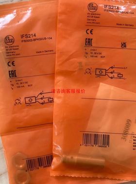 ... IFM易福门 MK5329 磁性开关 现货销售