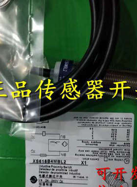 接近开关XS2M30MB250L1 XS2N12NC410 XS2N12NC410D