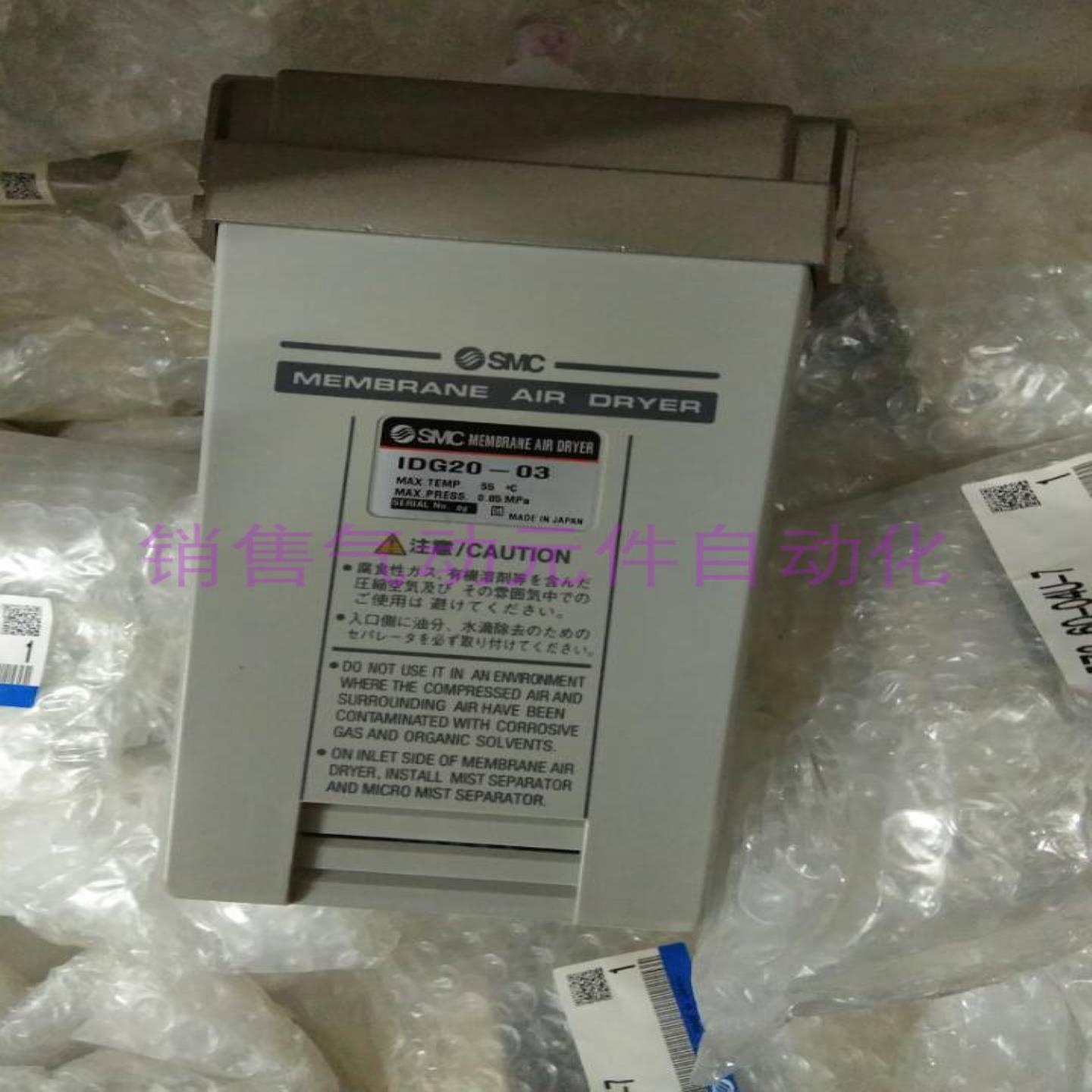 现货 干燥器传感器 IDG5-01 IDG5-02 IDG5-02-S IDG50A-03