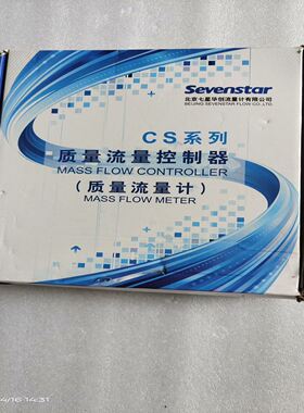 七星华创流量计CS200A013C002，N2，2slm，全
