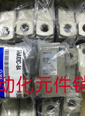 电磁阀VNA201-10A VNA201-15A VNA201A-10A-10A-B-15A