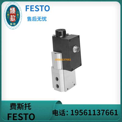FESTO 费斯托 比例压力阀 MPPES-3-14-10-010  187333 现货