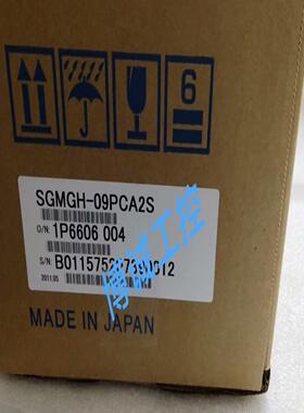 SGMGH-09PCA2S安川伺服电机全新原装库存现货仓
