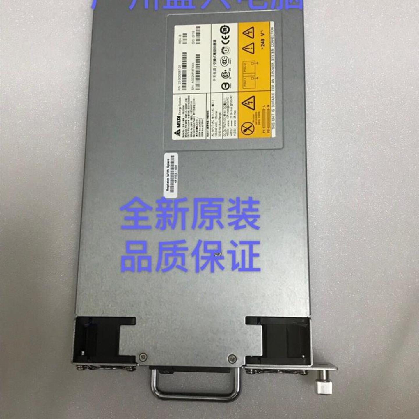 Brocade23-0000067-01 psu2000w dcx-8510 481552-001 ak863a电源