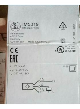 安全继电器XPSAS5140