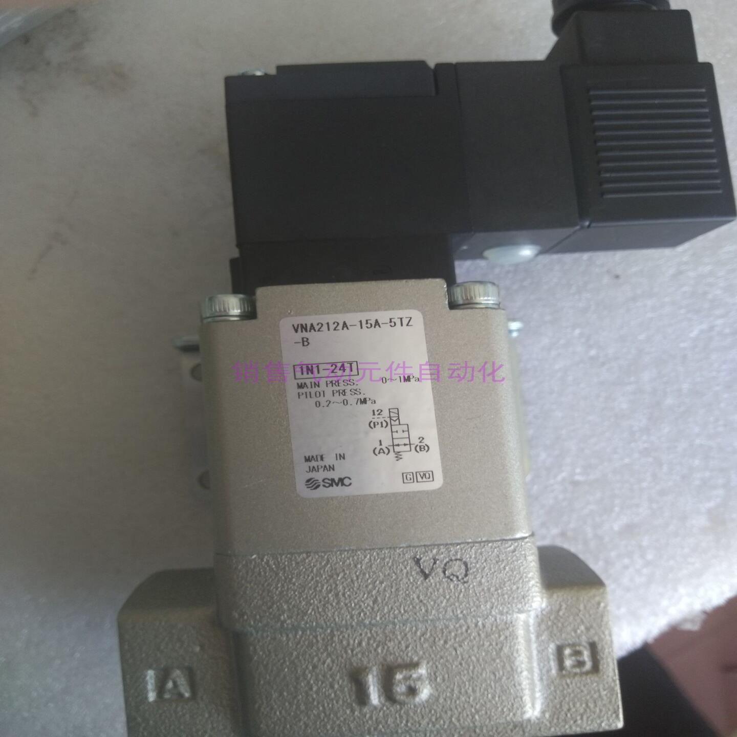 电磁阀VNA311A-20A-5D 5DB 5DZ 5DZB 5G 5GB 5TZ