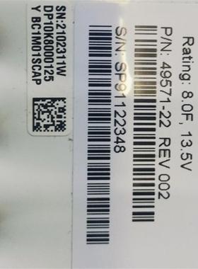 RAID卡超级电容 02311WDP BC1M01SCAP