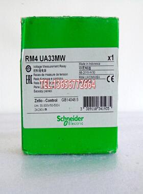 RM4UA33MW相序过压欠压缺相保护控制器 RM4TR32