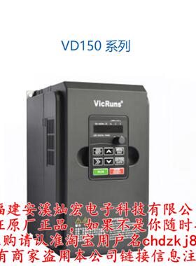 VicRuns变频器VD560-4T-22G30P VD560-4T-30G37P