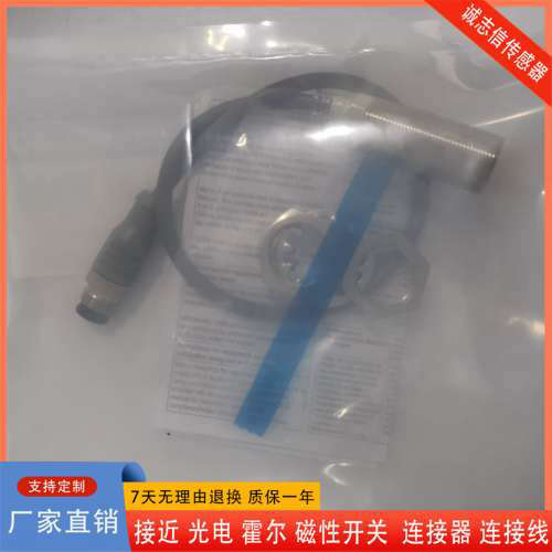 M18接近开关E2EZ-X4D1/X4D2/X4C1/X4B1-N-M1J-M1GJ 0.3M 2M传感器