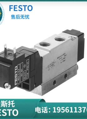 费斯托 FESTO 电磁阀 MEH-52-18-L-B  173133 现货