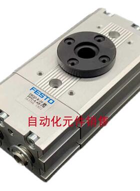 FESTO费斯托  摆动驱动器DRQD-12-180-J20-A-ZW-ZS 548232现货