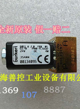 宝德burkert 6011A 2.0 FKM G1/8 24V 00134095宝帝两通电磁阀