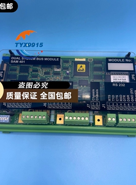 SAM 401 Dual System Bus Mo
