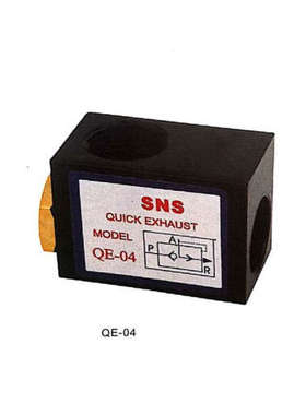 SNS QUACK EXHAUST 急速排气阀QE-01 QE-02 QE-03 QE-04 快速排气